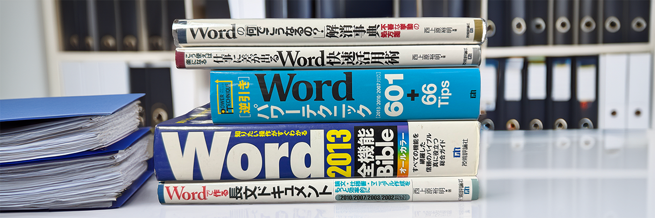 Some of Nishiuehara's Book