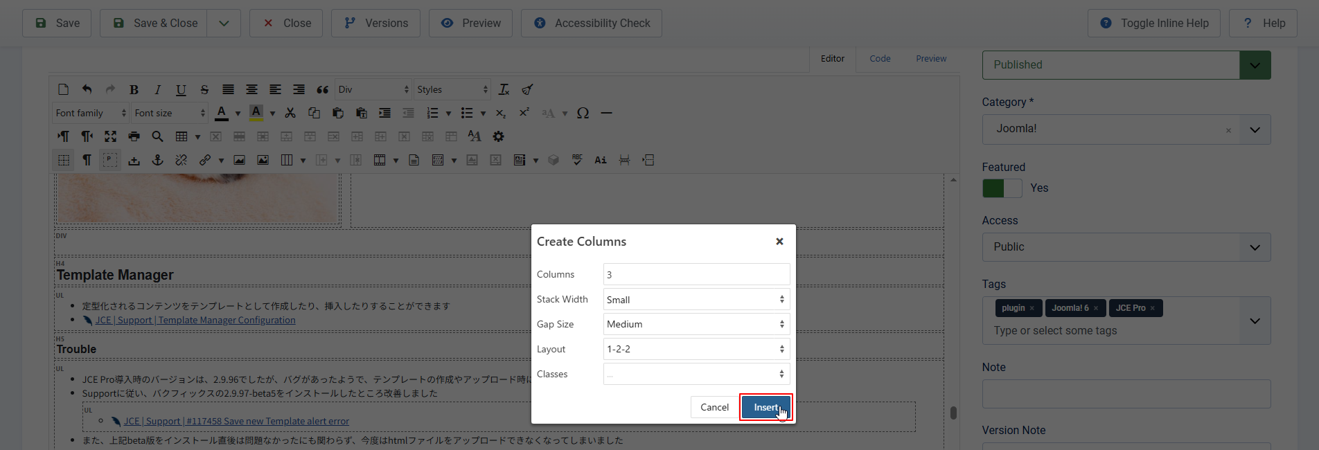 Insertボタンをクリック Insertボタンをクリック