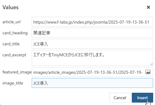 変数を指定するダイアログボックス 変数を指定するダイアログボックス
