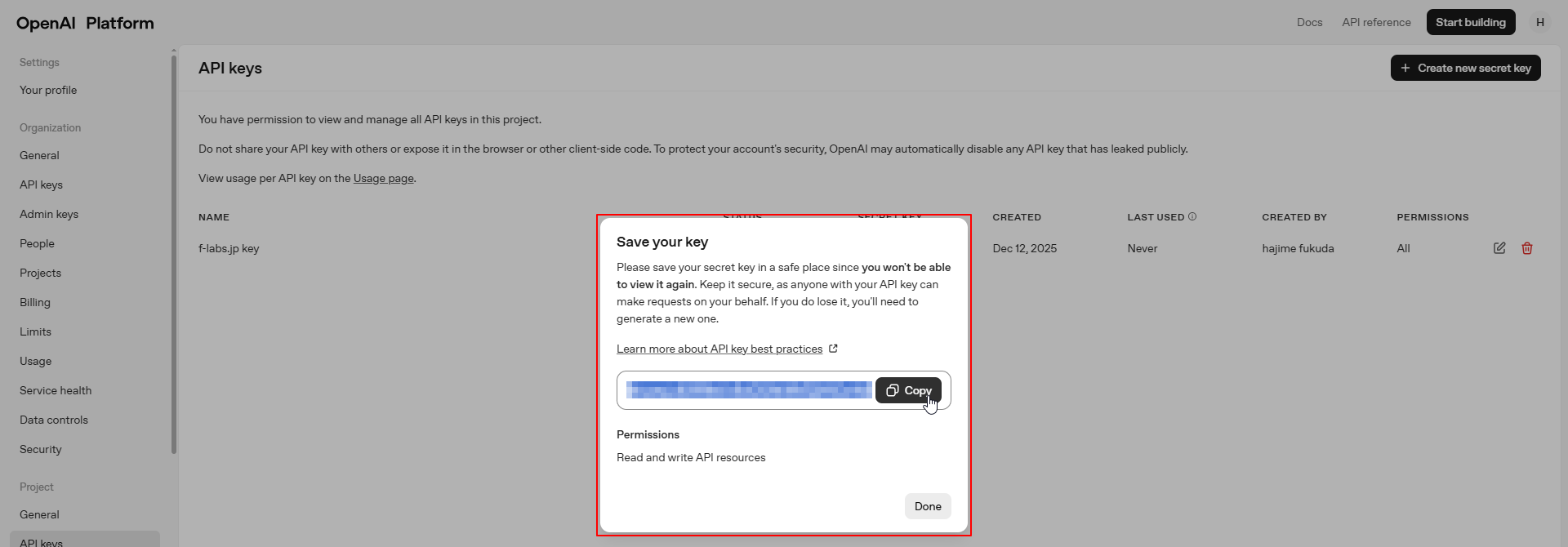 API Keyをコピー API Keyをコピー