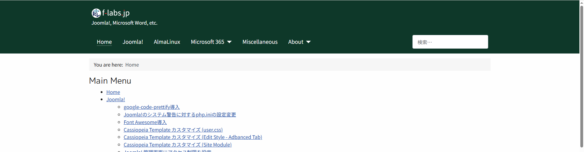 ブラウザ表示 ブラウザ表示