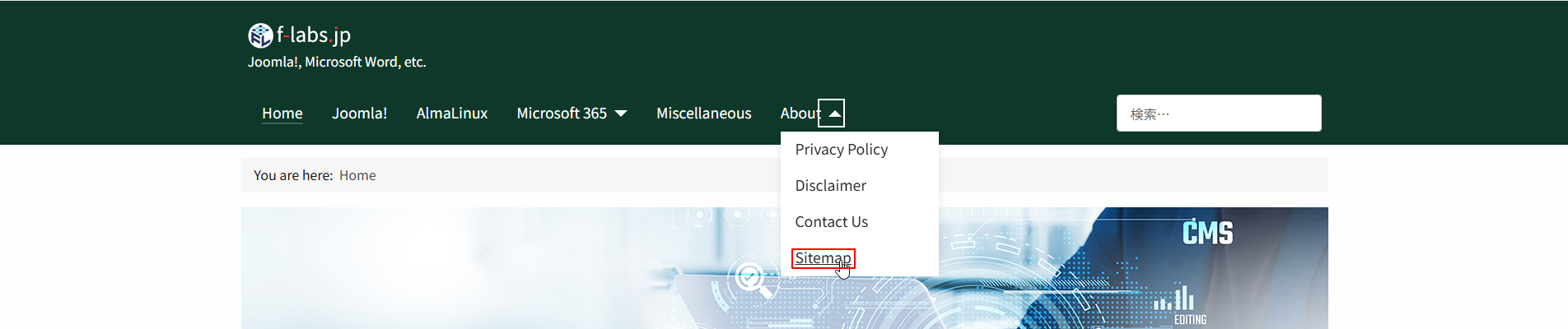 メニューのブラウザ表示を確認 メニューのブラウザ表示を確認