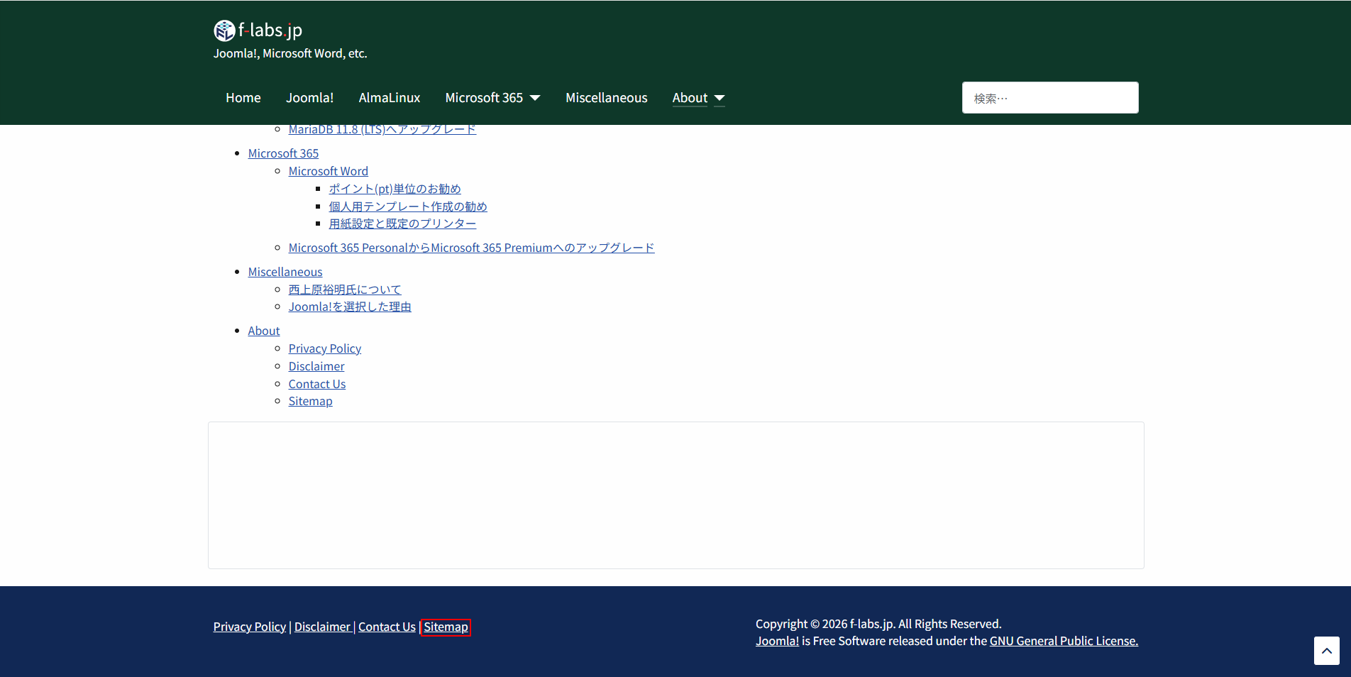 FooterへSitemapリンクが追加されたことを確認 FooterへSitemapリンクが追加されたことを確認