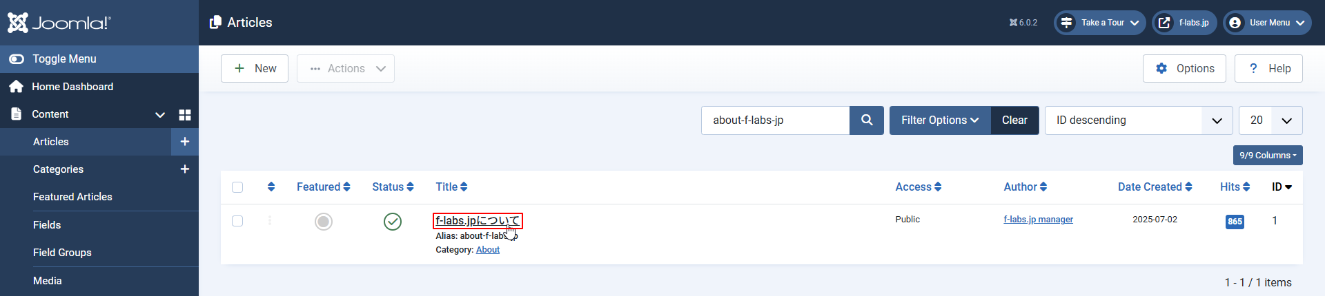 Page Breakを挿入するArticleを開く Page Breakを挿入するArticleを開く