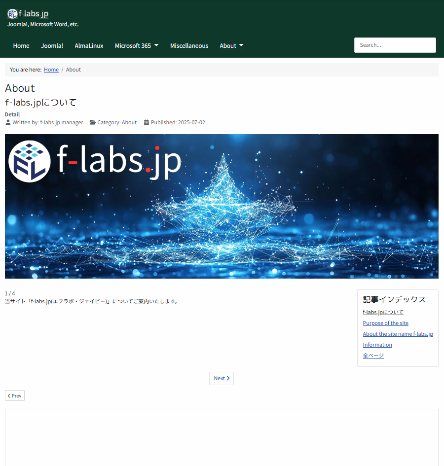 目次表示 目次表示