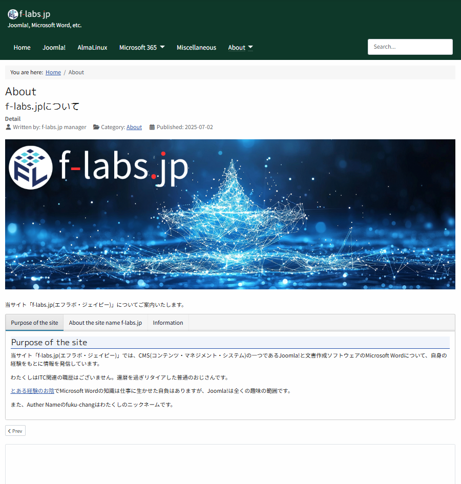 タブ表示 タブ表示